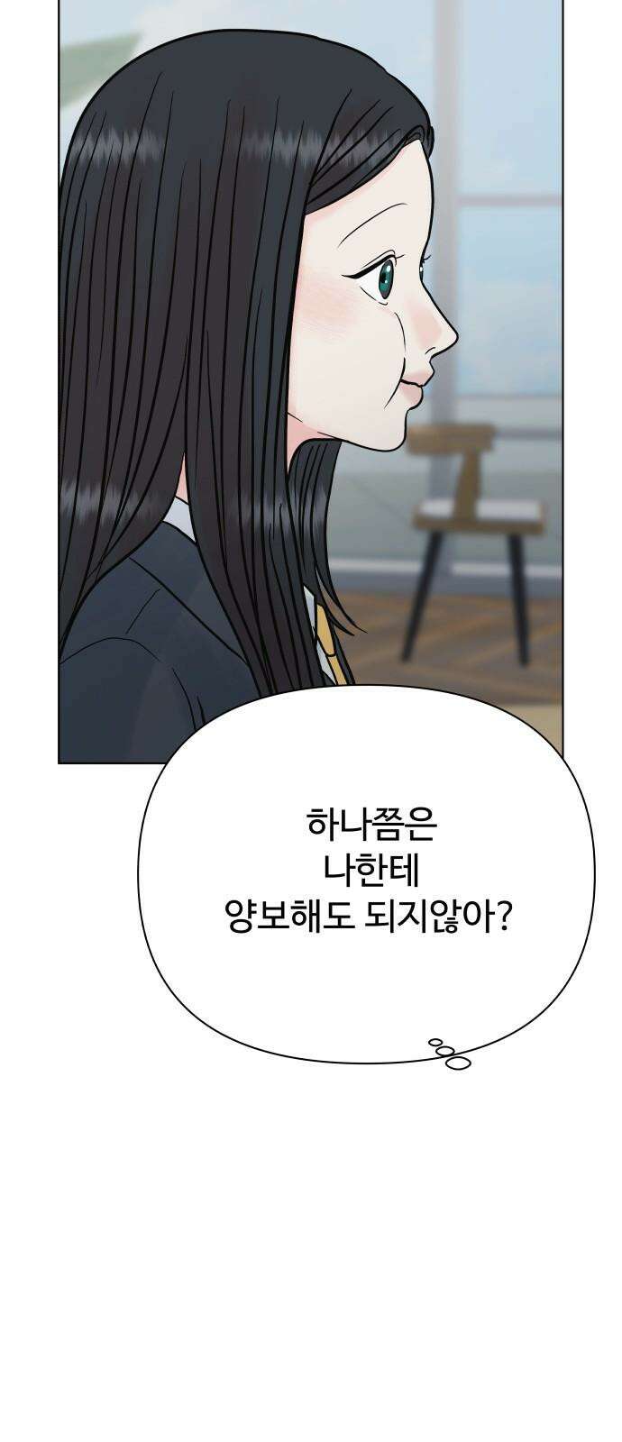 센스제로 60화 17
