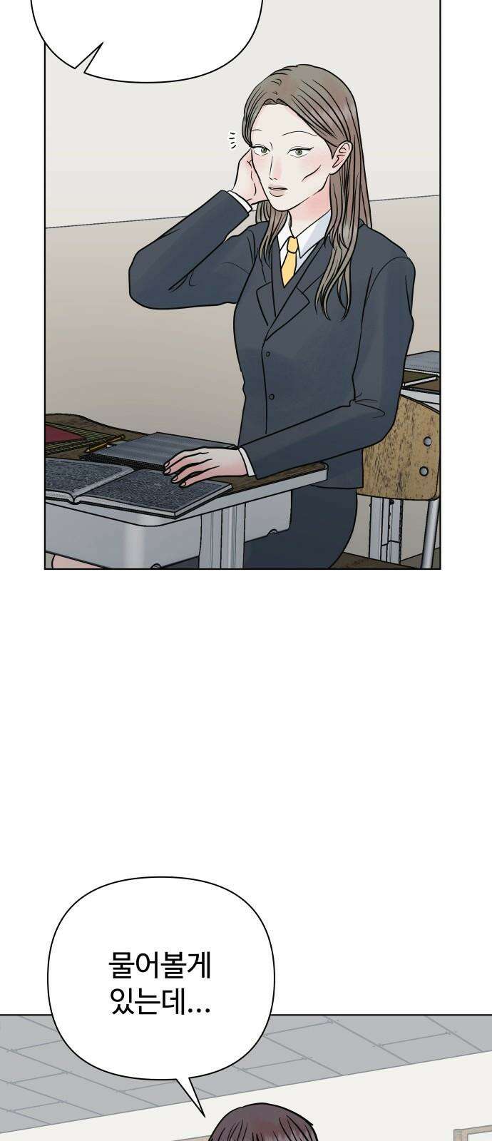 센스제로 60화 19