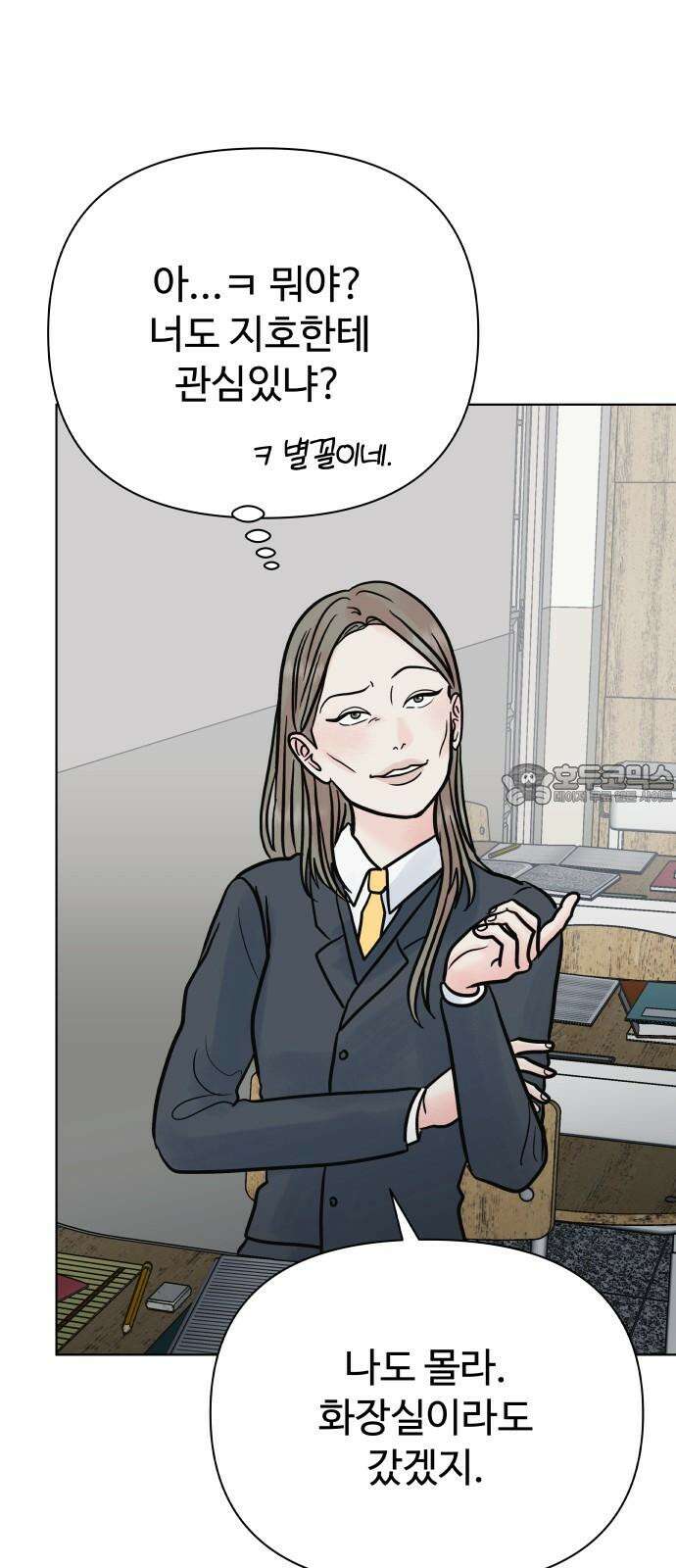 센스제로 60화 24
