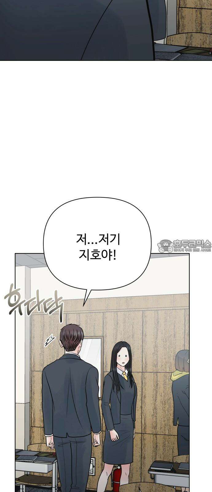 센스제로 60화 27