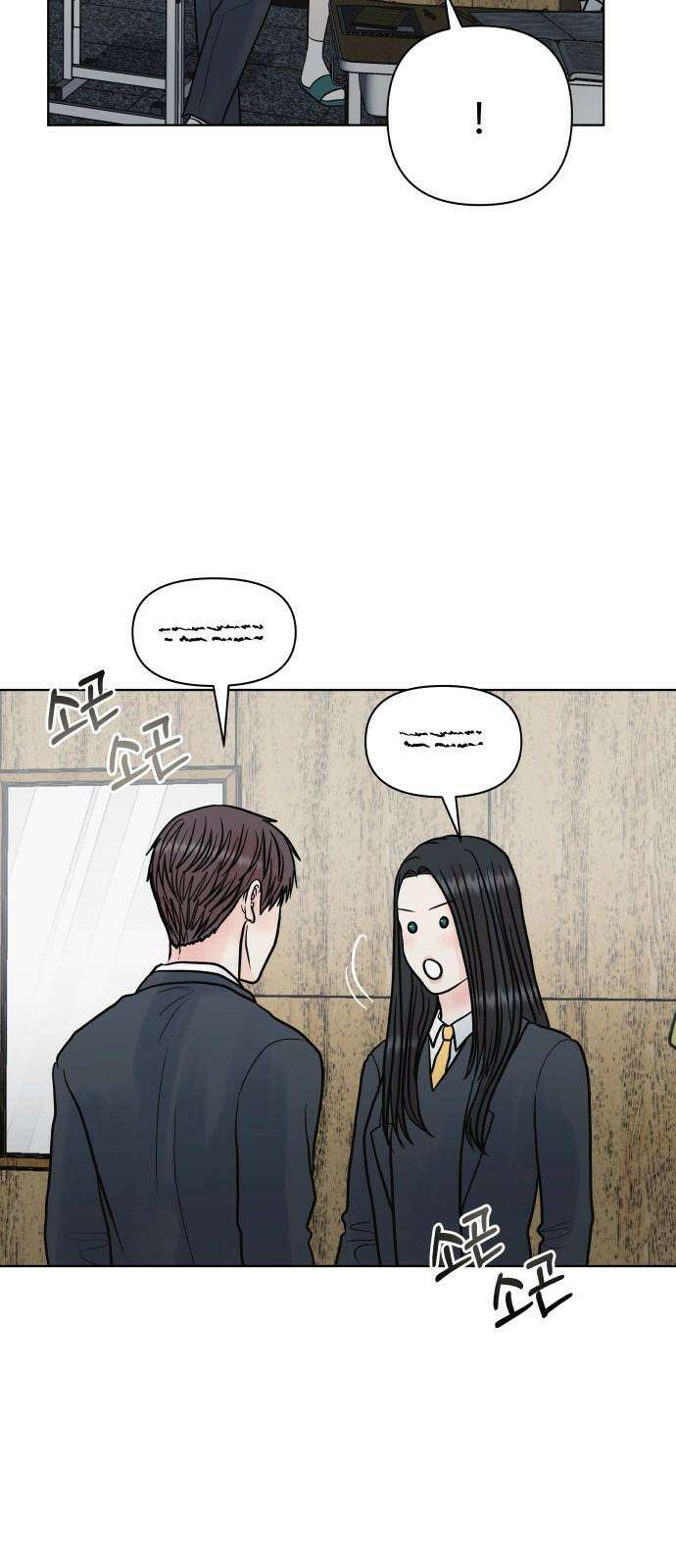 센스제로 60화 28