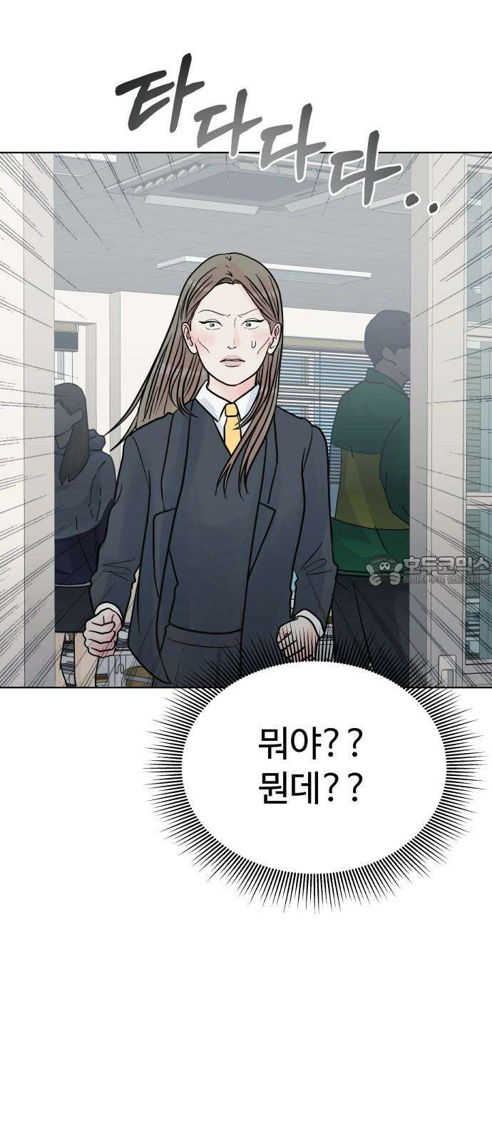 센스제로 60화 30
