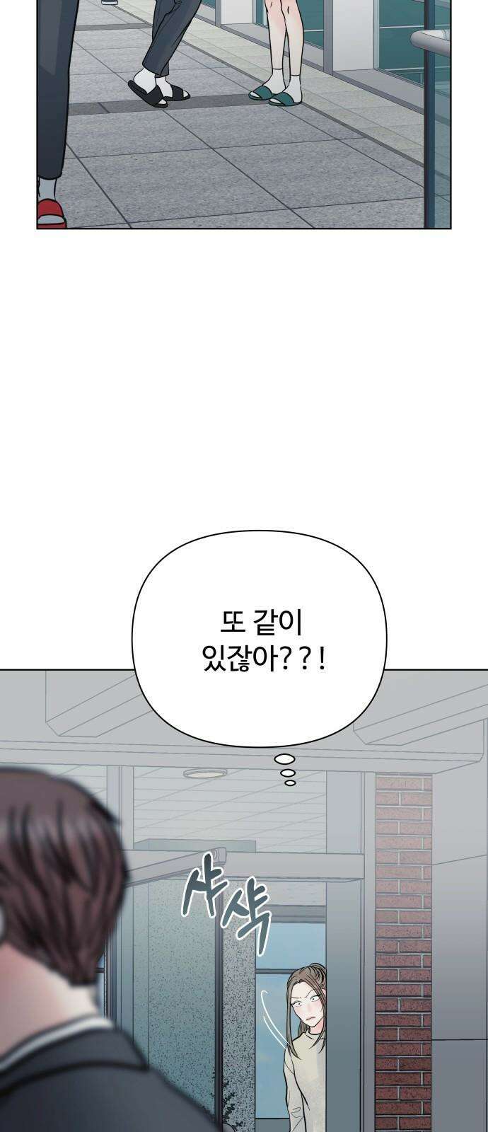 센스제로 60화 34