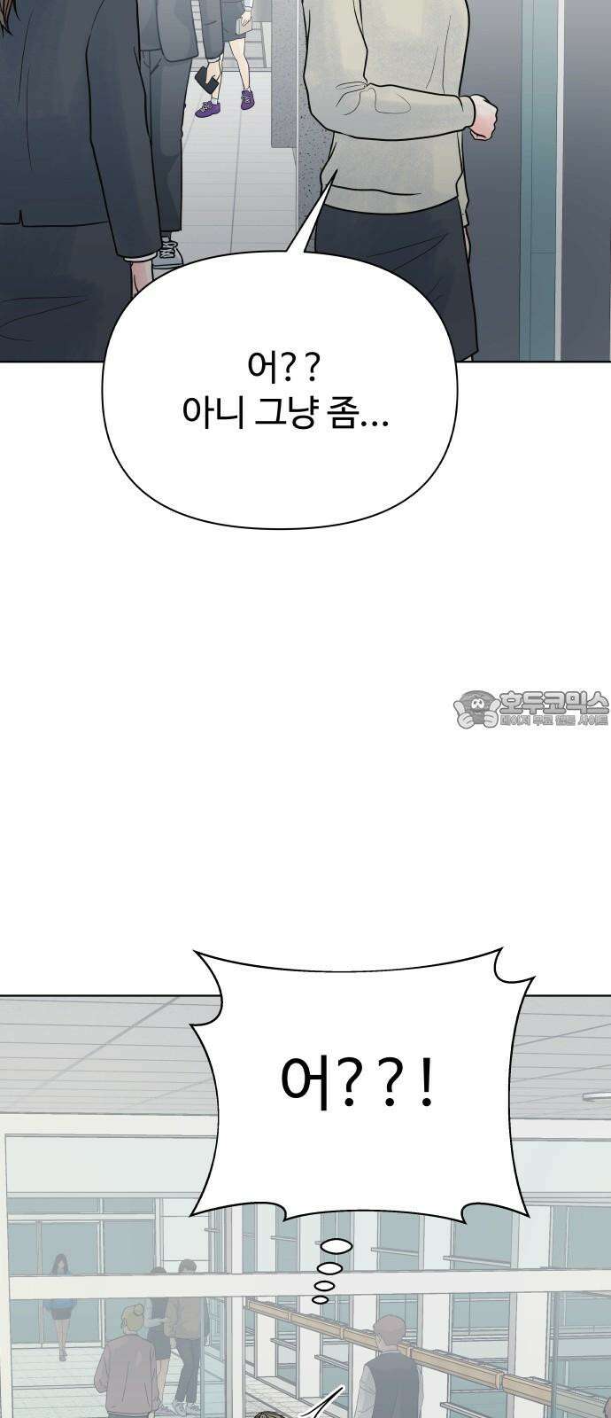 센스제로 60화 36