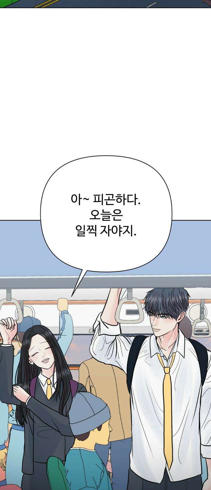 센스제로 60화 41