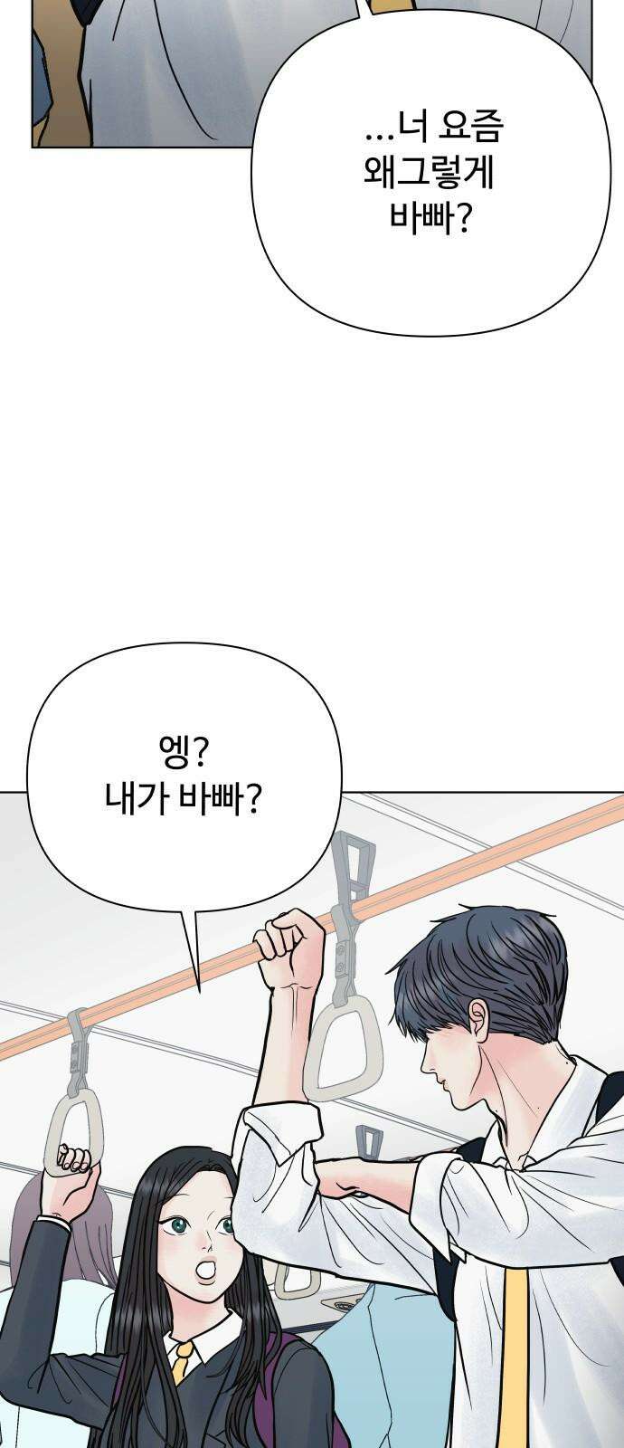 센스제로 60화 43
