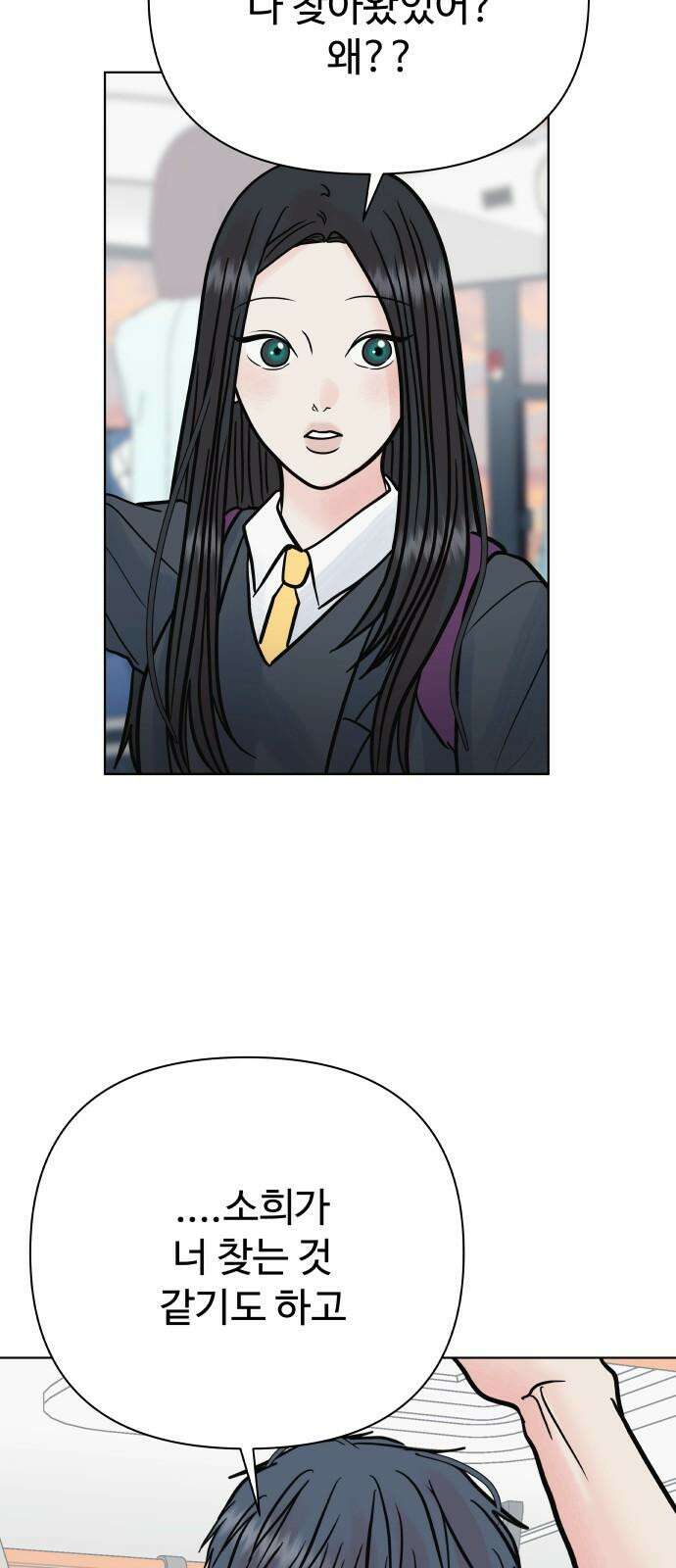 센스제로 60화 47