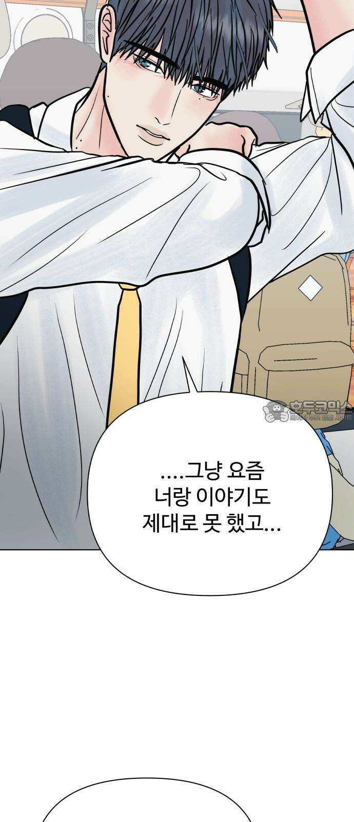 센스제로 60화 48