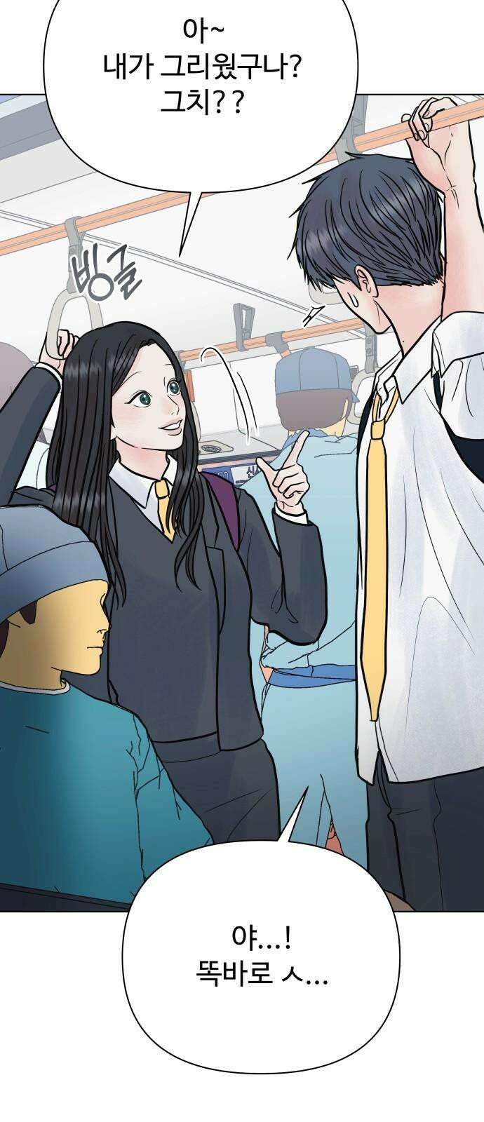 센스제로 60화 49
