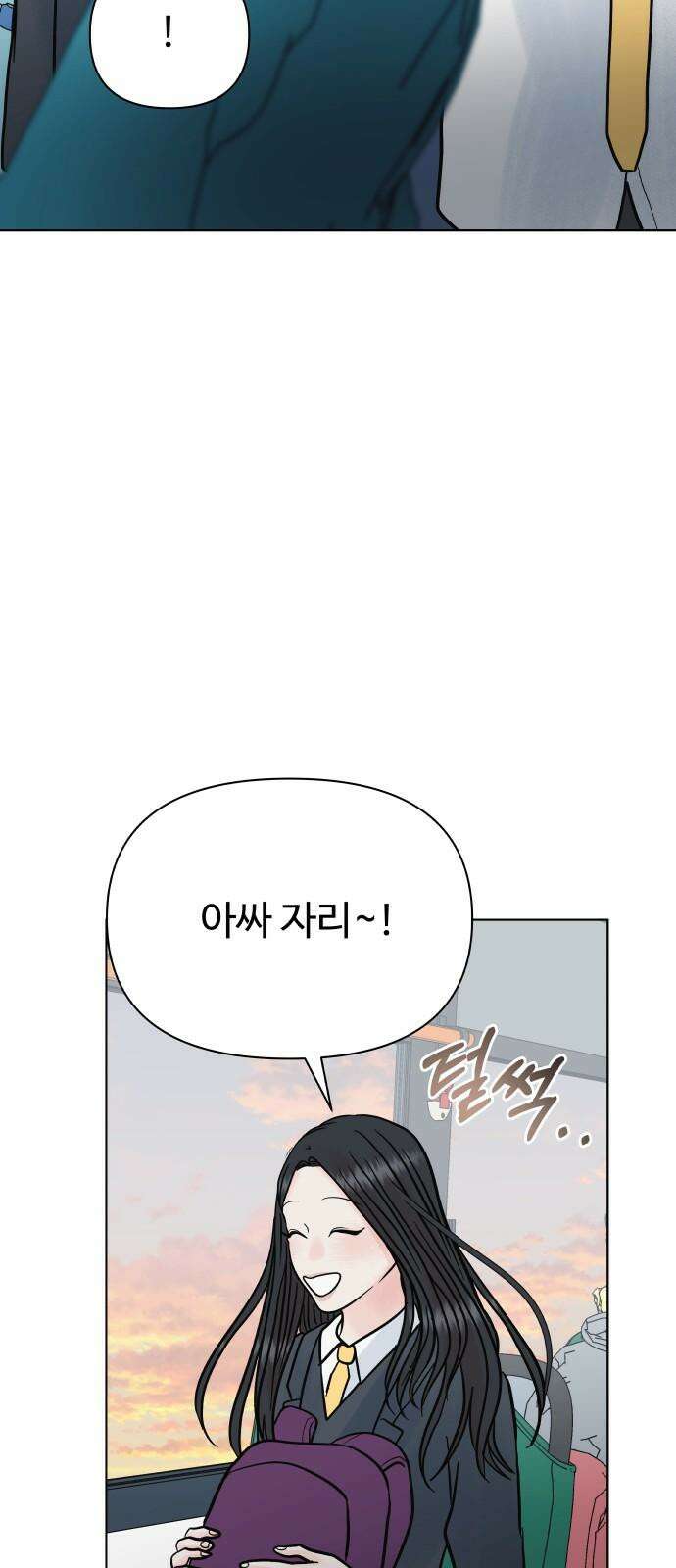 센스제로 60화 53