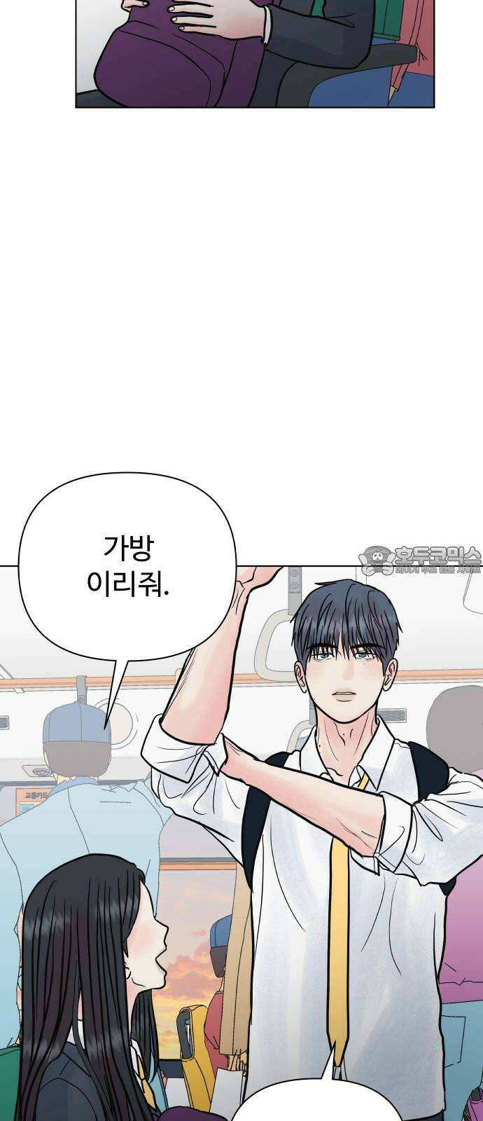 센스제로 60화 54