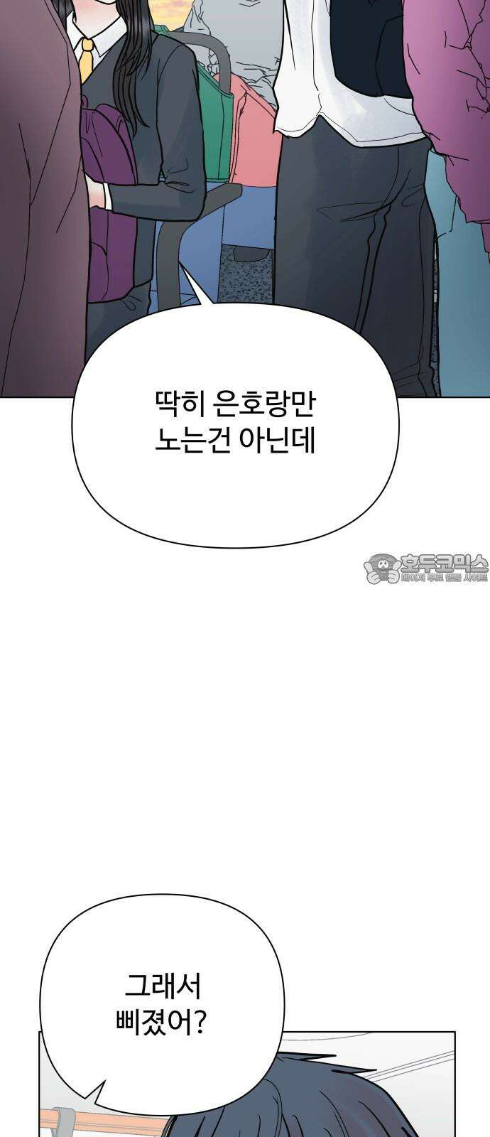 센스제로 60화 57