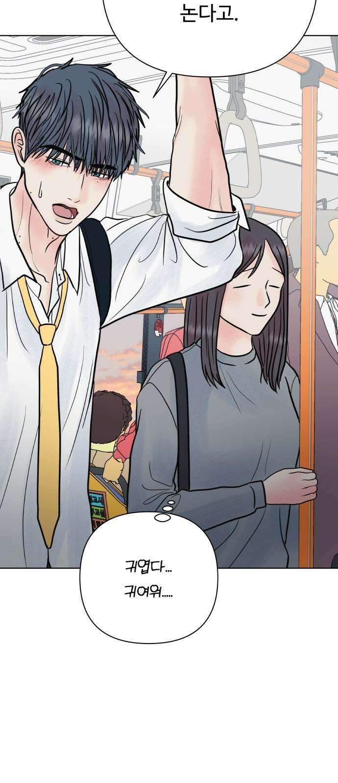 센스제로 60화 59