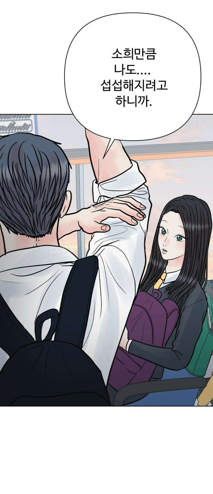 센스제로 60화 64