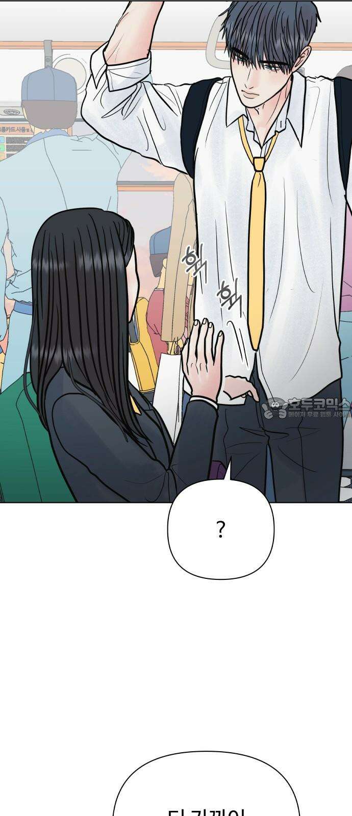 센스제로 60화 66