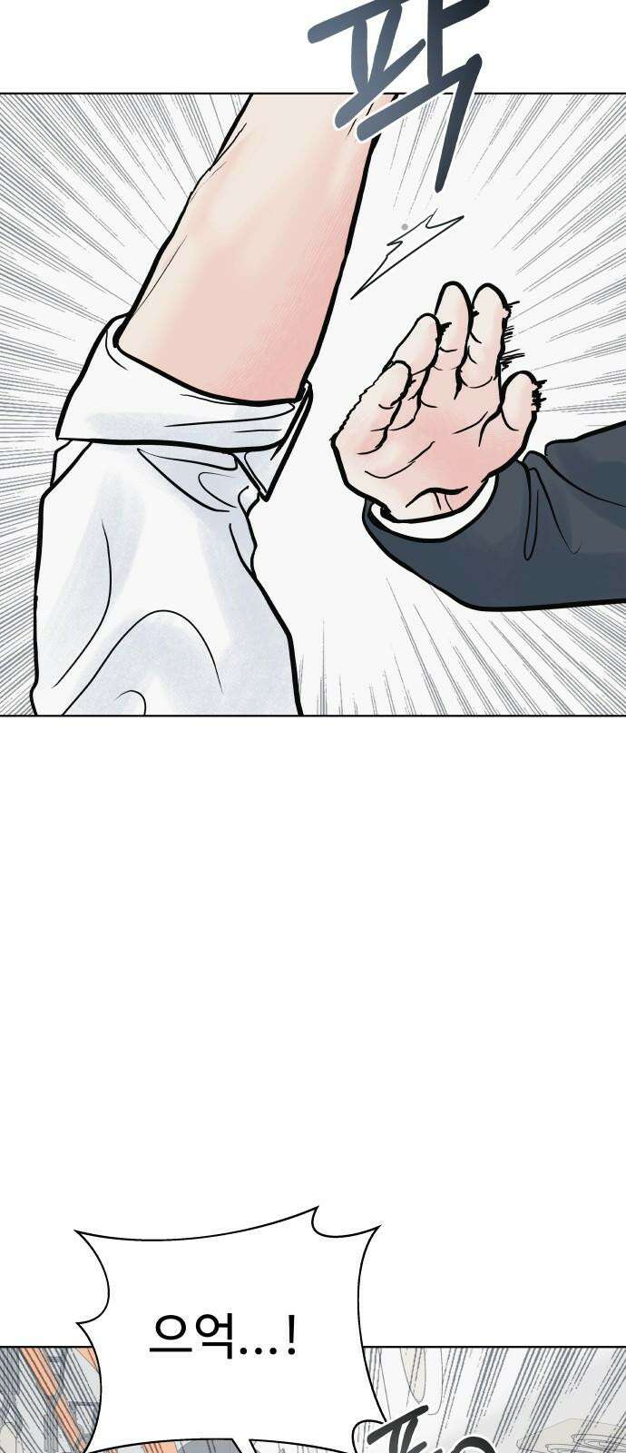 센스제로 60화 68
