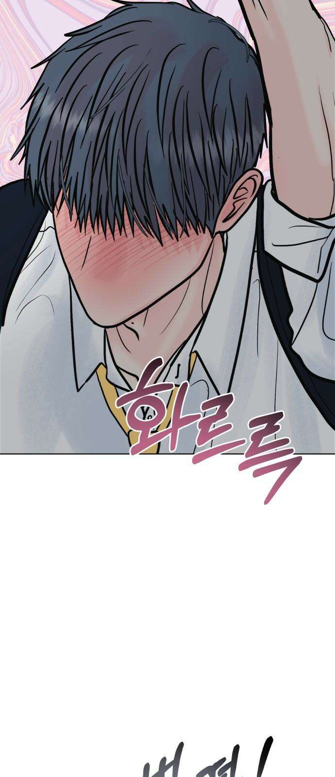 센스제로 60화 74