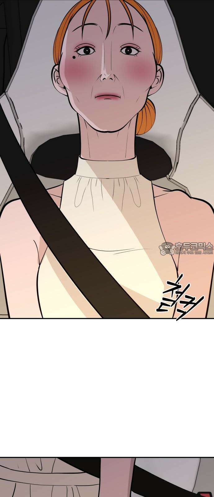 로맨스 저주 20화 42