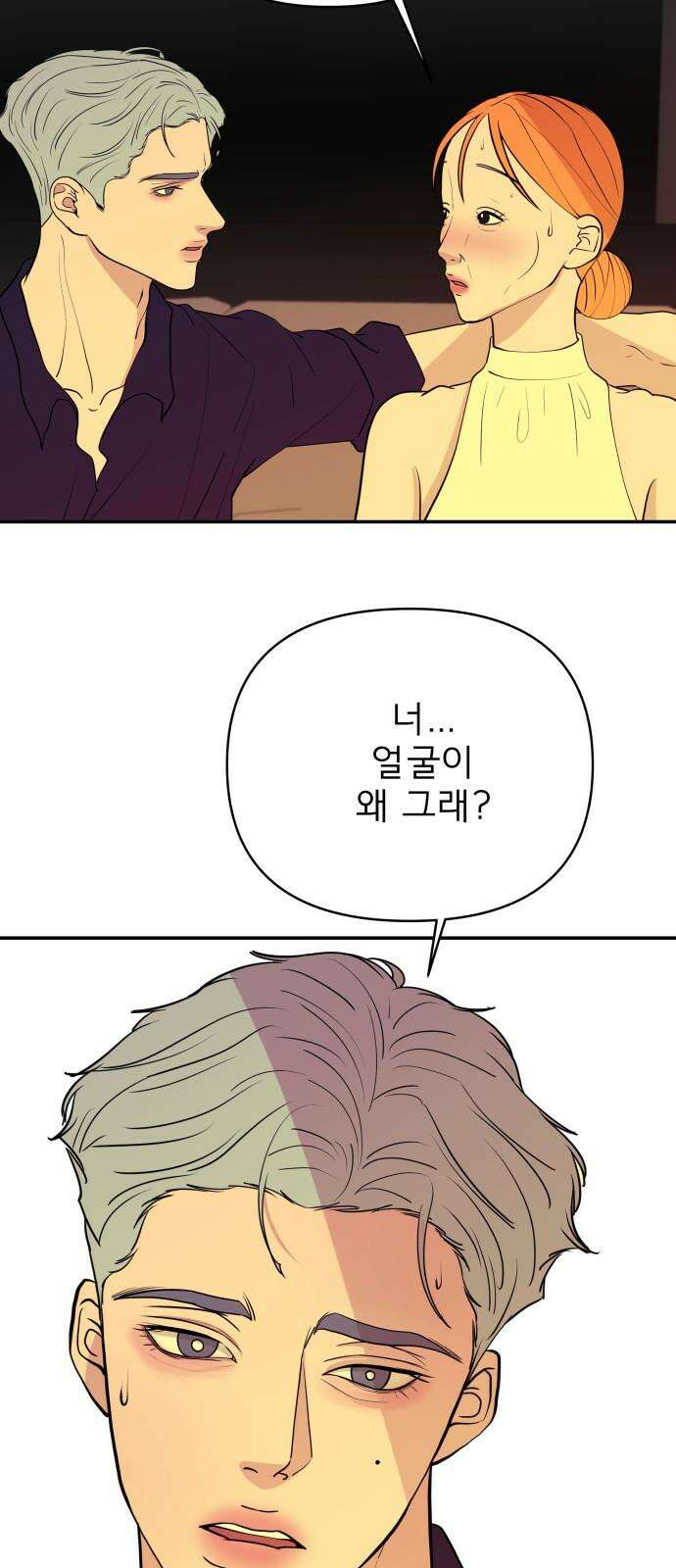 로맨스 저주 20화 58