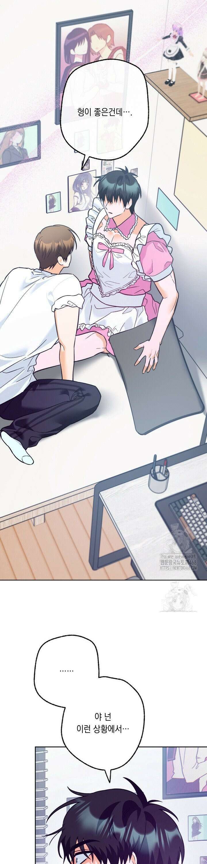 진로가 개발자인데요 5화 3