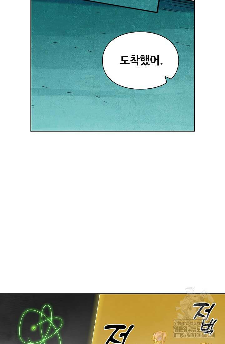 백련성신 1297화 2