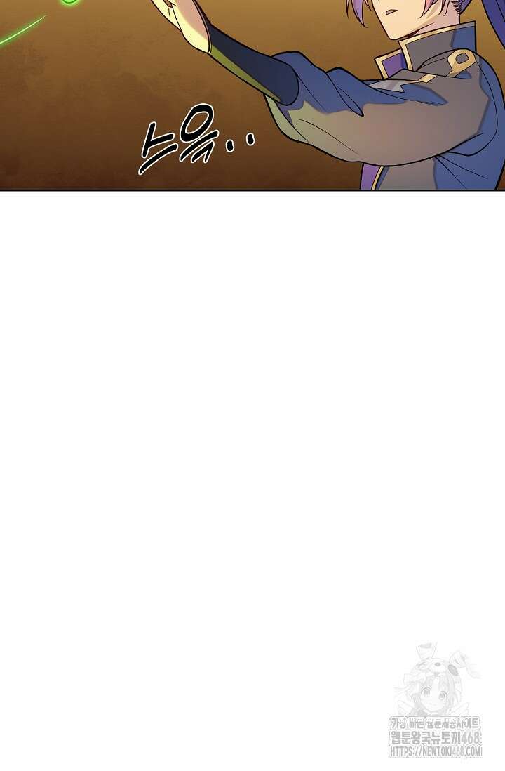 백련성신 1297화 4