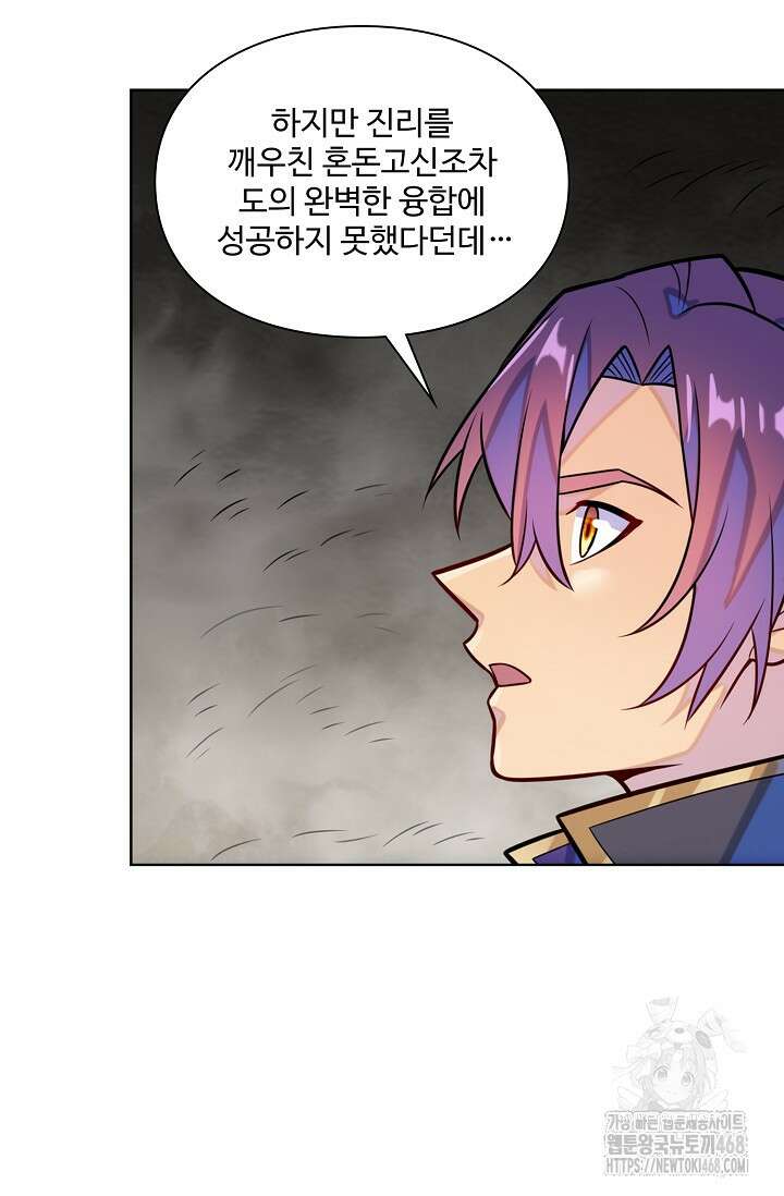 백련성신 1297화 28
