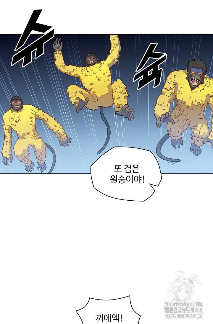 백련성신 1297화 48