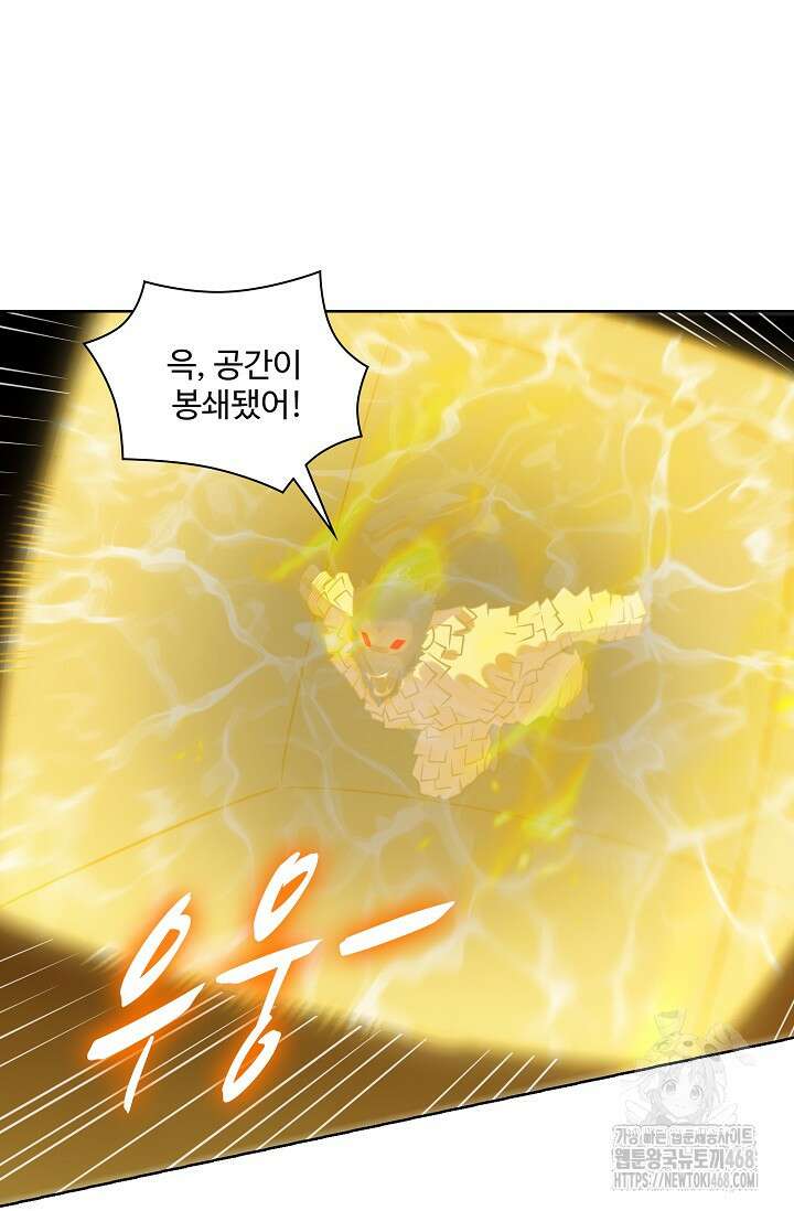 백련성신 1297화 63