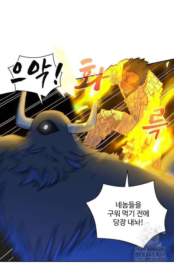 백련성신 1297화 66
