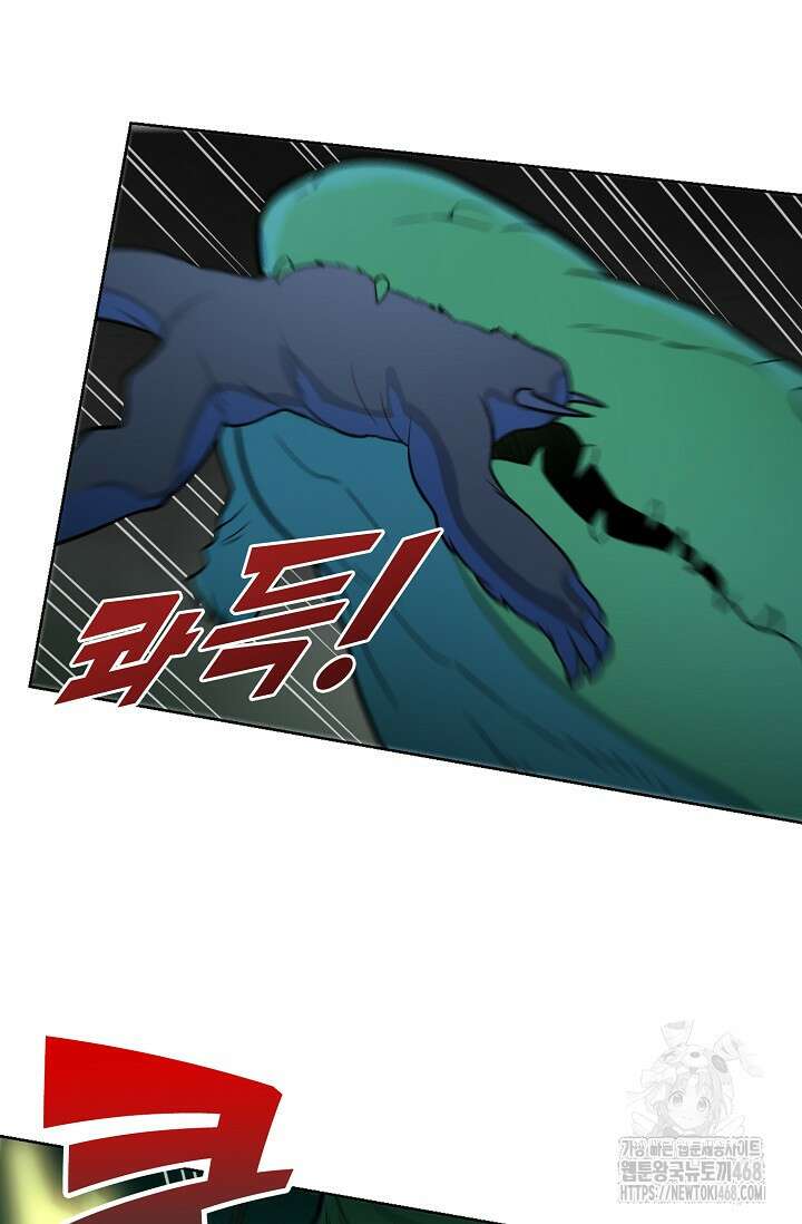 백련성신 1297화 74