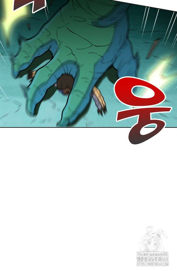 백련성신 1297화 75