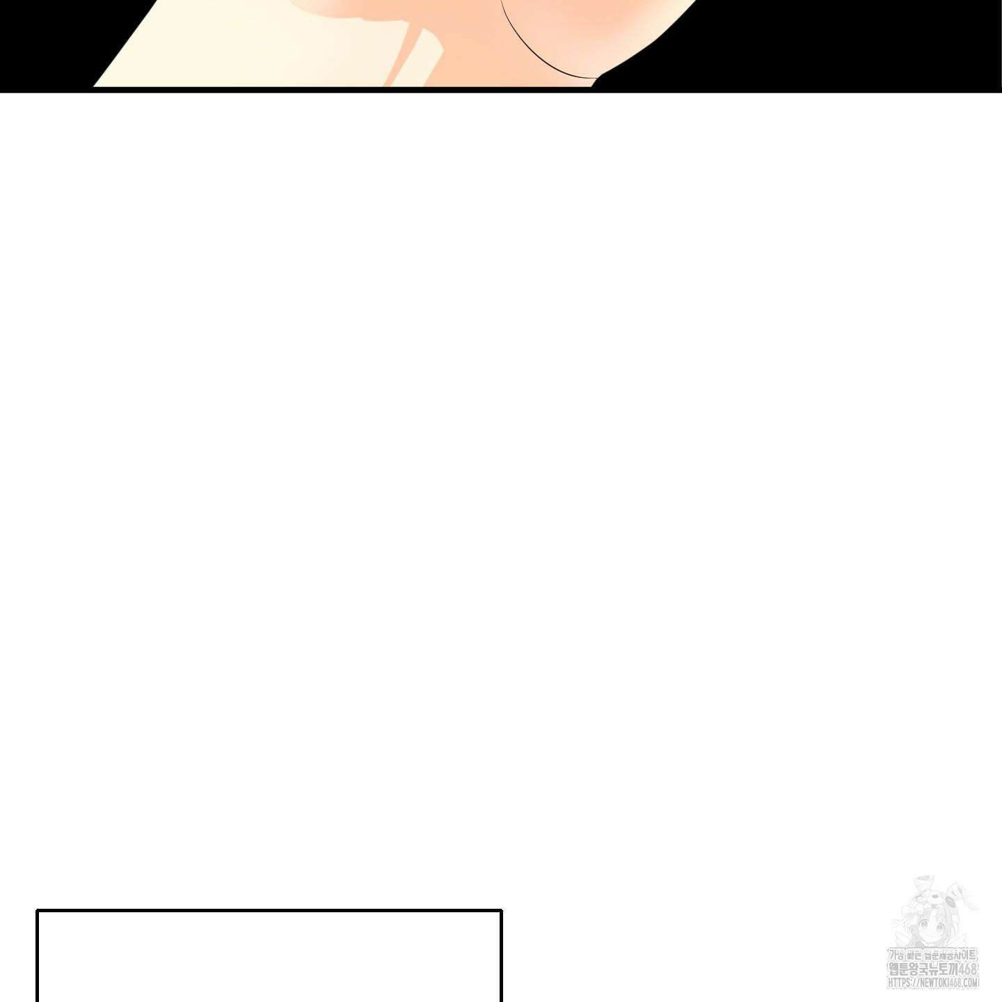 업어키웠으니 책임져! 1화 4