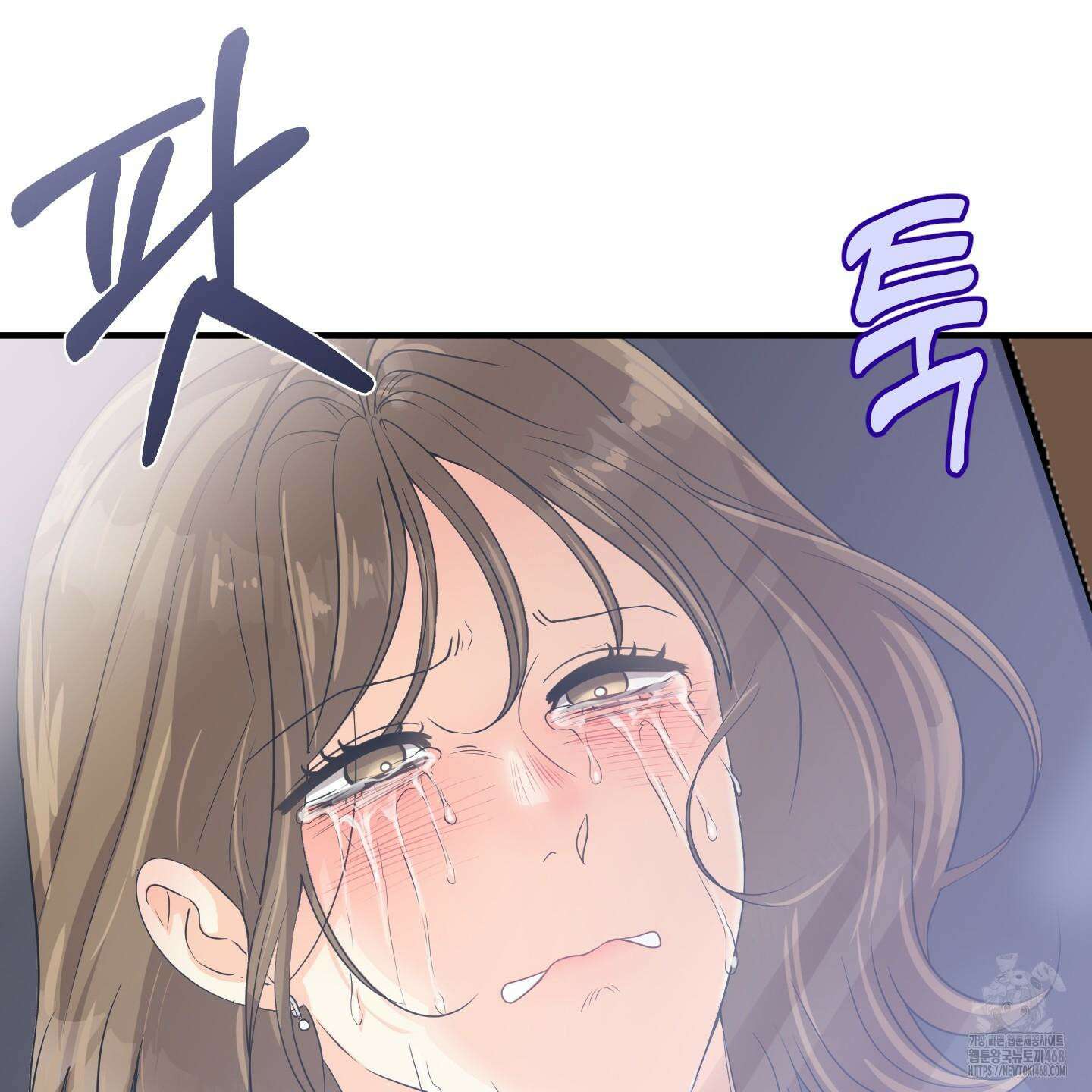 업어키웠으니 책임져! 1화 14