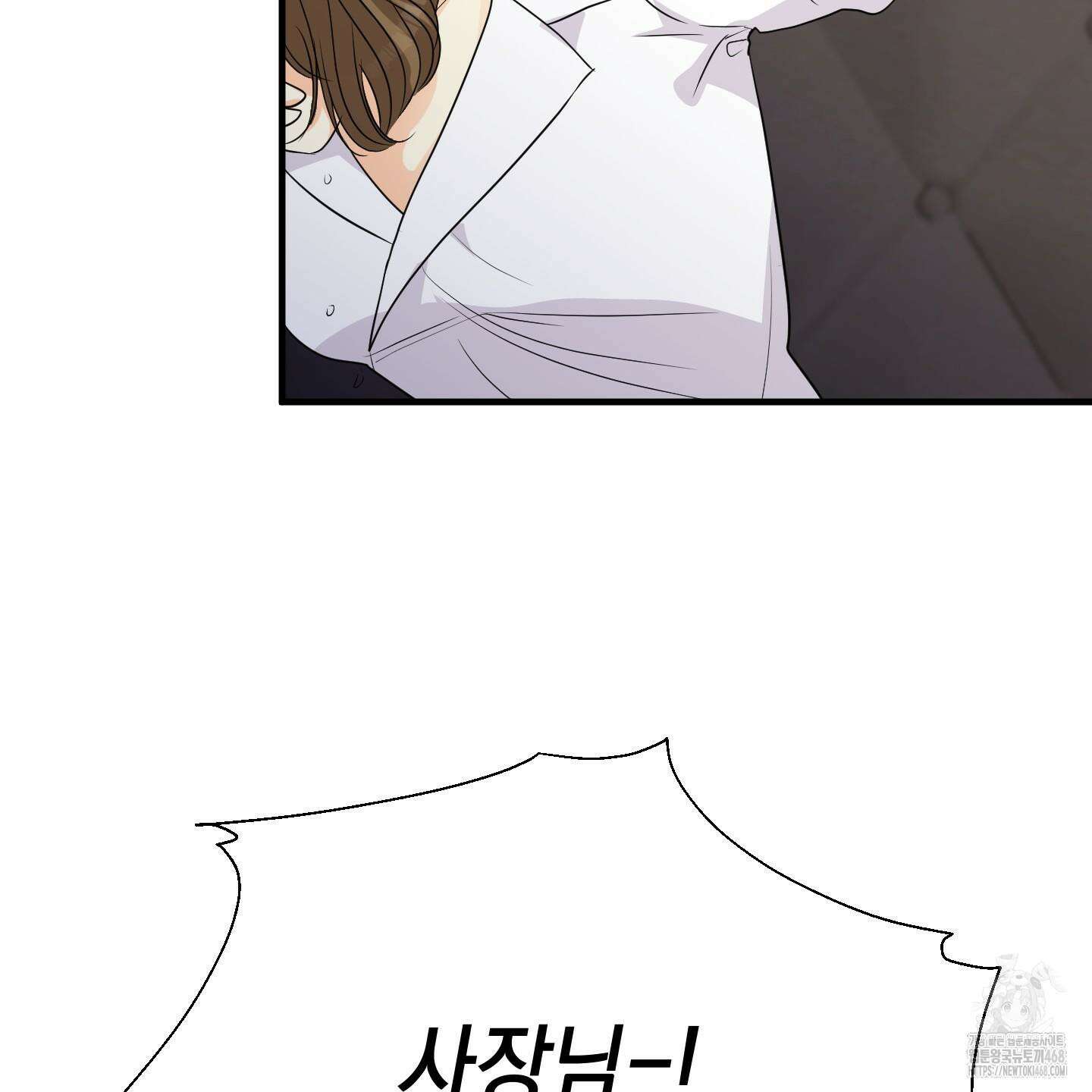 업어키웠으니 책임져! 1화 22