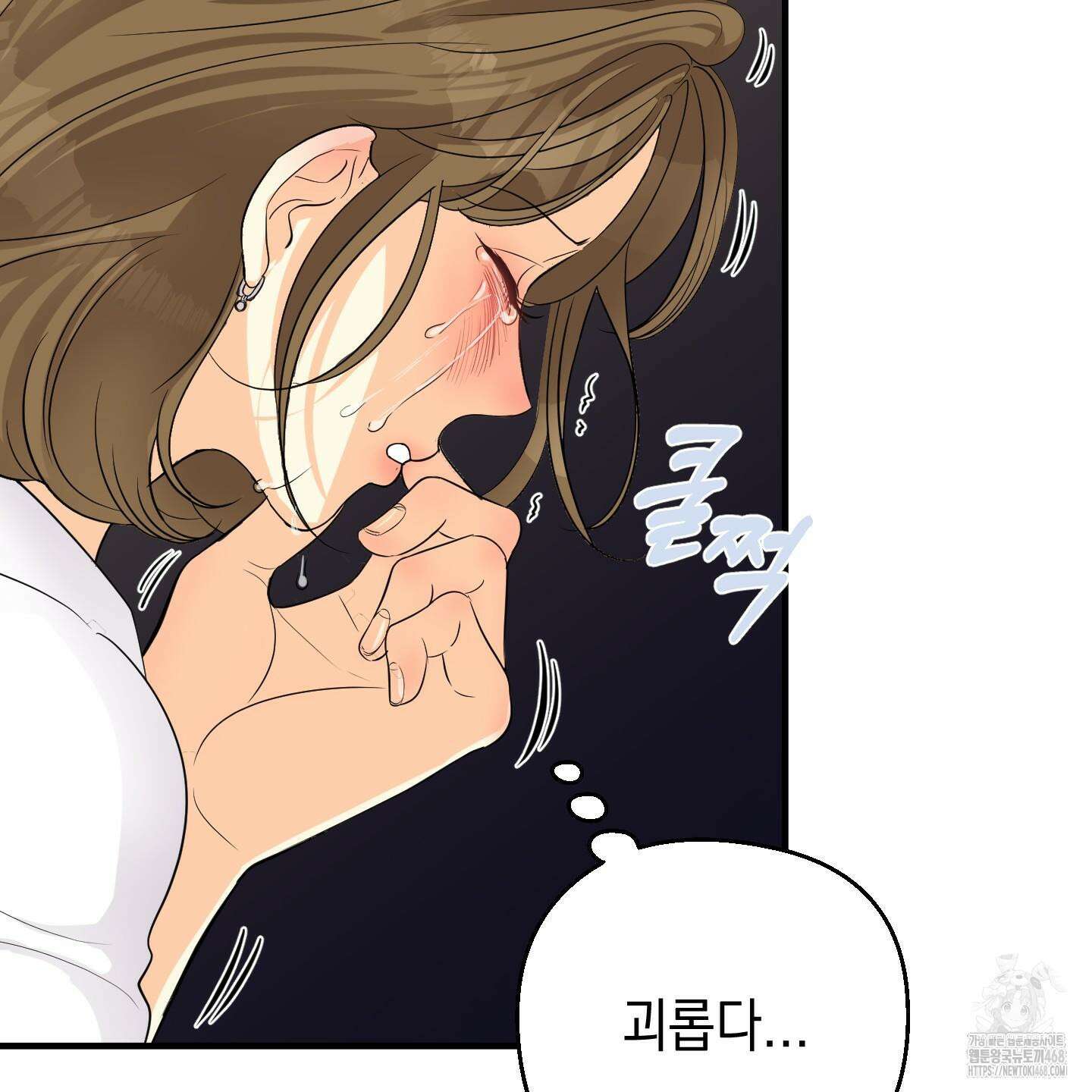 업어키웠으니 책임져! 1화 28