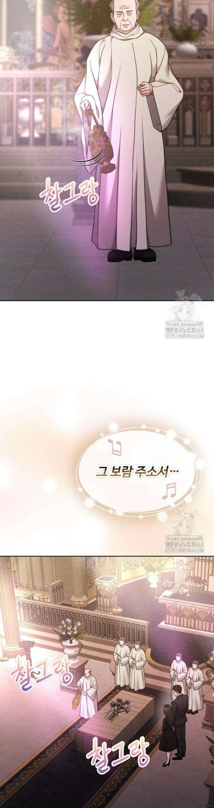 천일의 아내 시즌2 89화 4