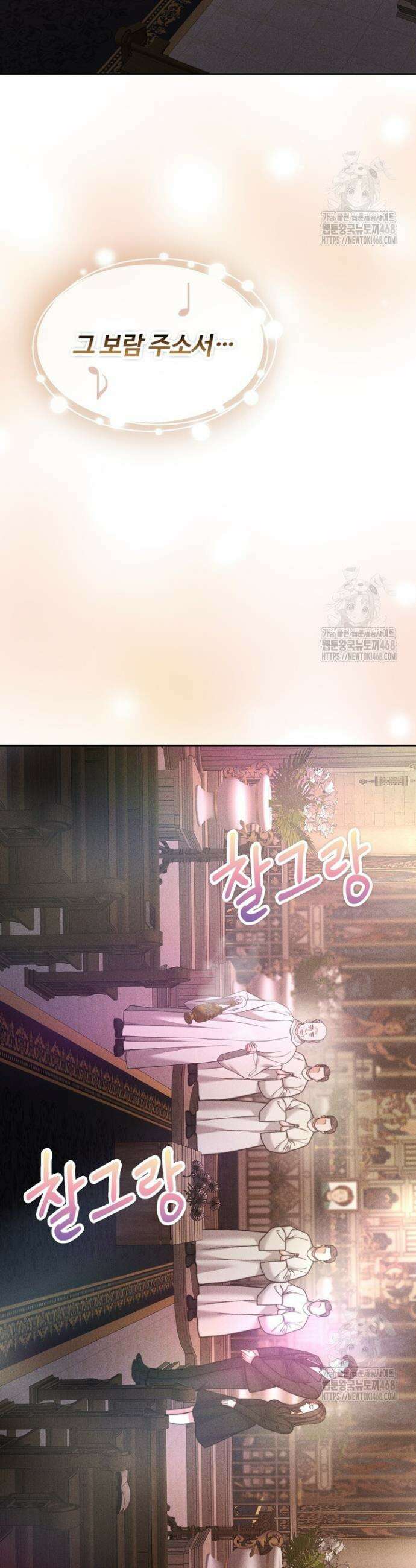 천일의 아내 시즌2 89화 5