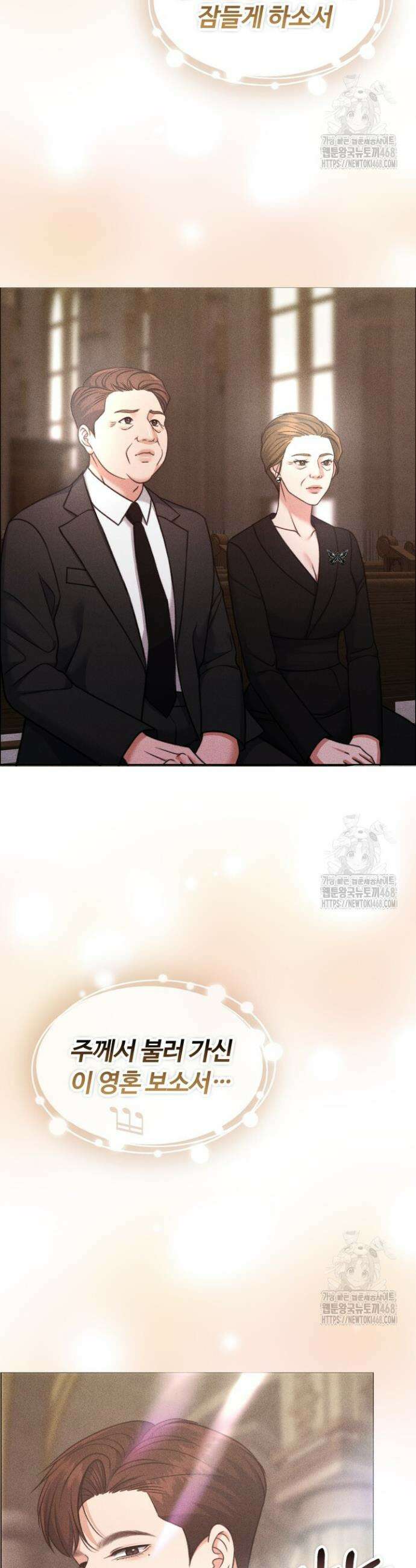 천일의 아내 시즌2 89화 9
