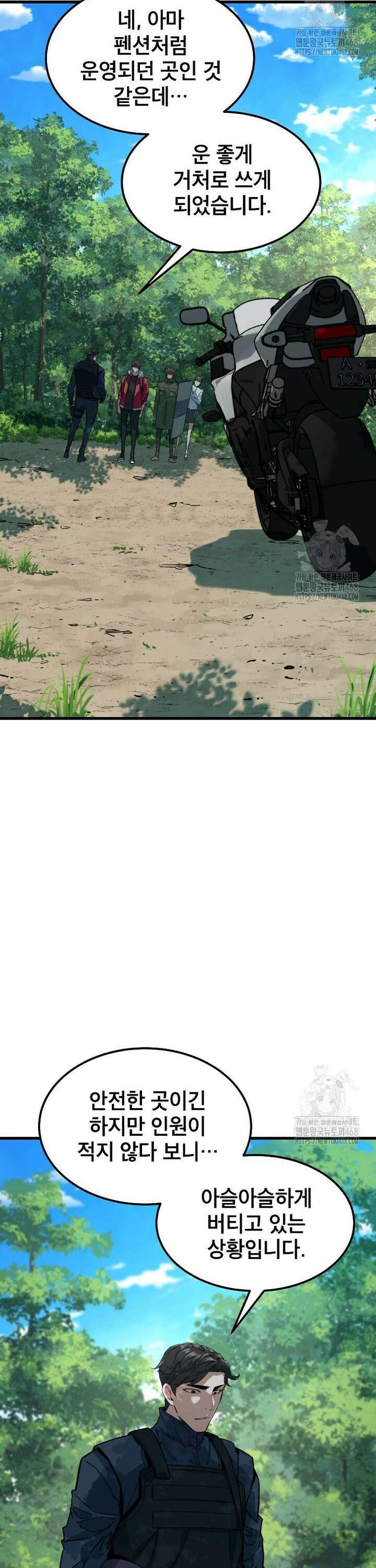 좀비가 날 물지 않아 22화 2