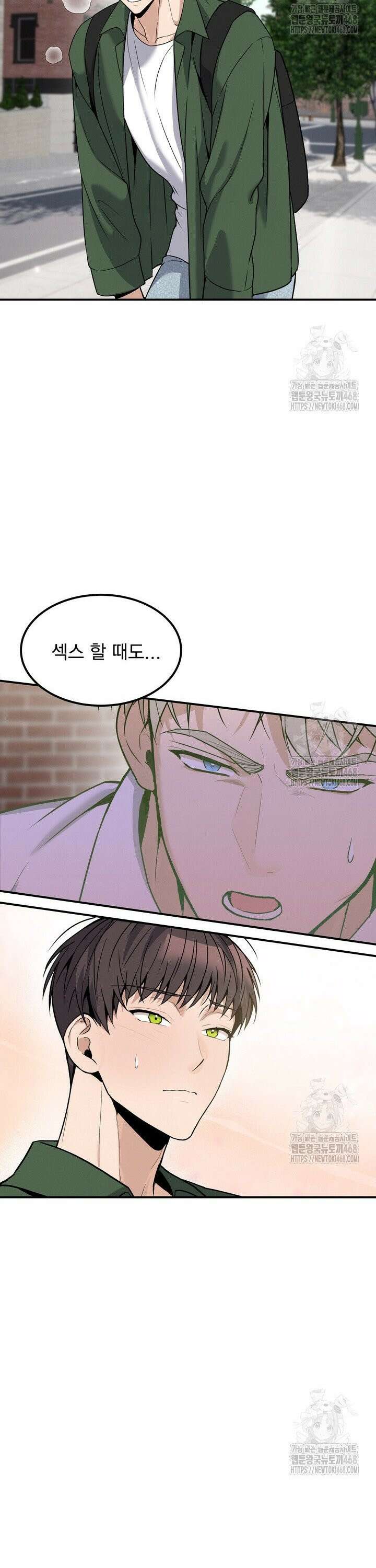 언럭키 파라미터 4화 27