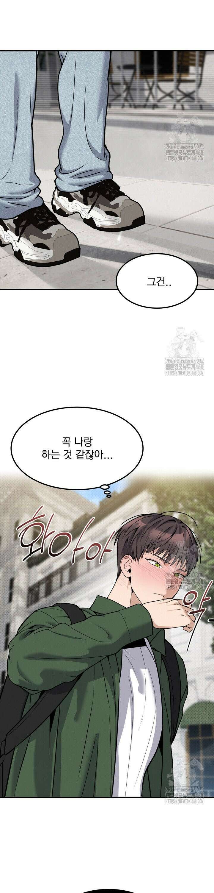 언럭키 파라미터 4화 28