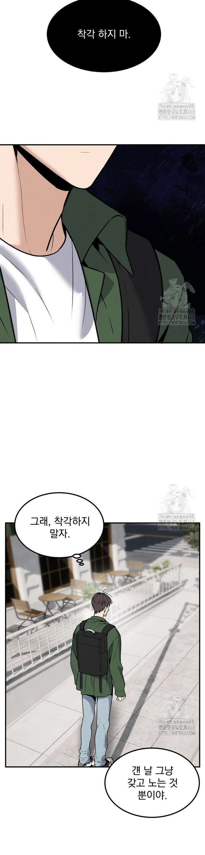 언럭키 파라미터 4화 29