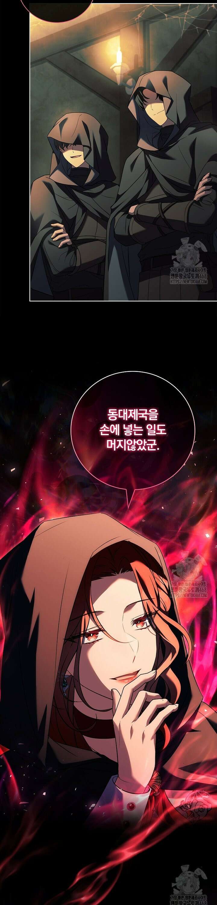 그 아빠에 그 딸 14화 9