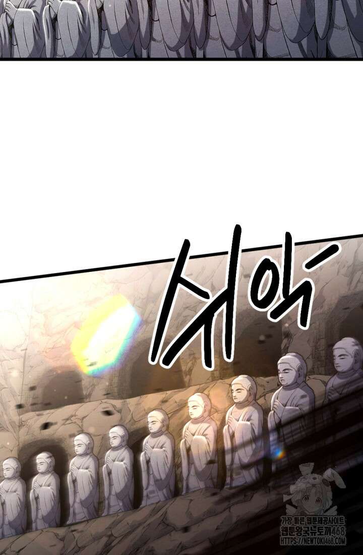 불멸낭인 31화 4