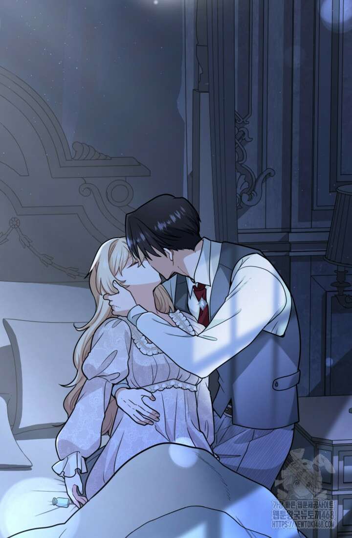 폐하, 저를 잊어주세요 18화 2