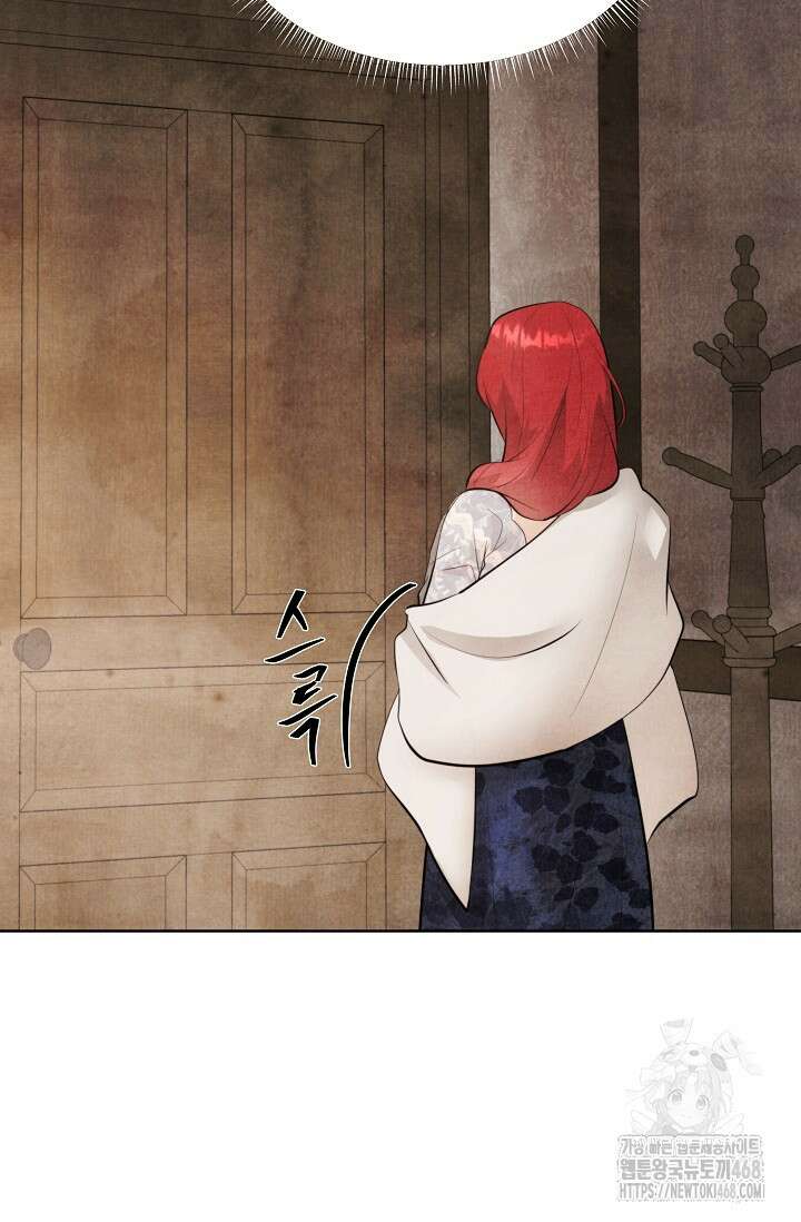 공작 부인은 하고 싶어도 외전 8화 14