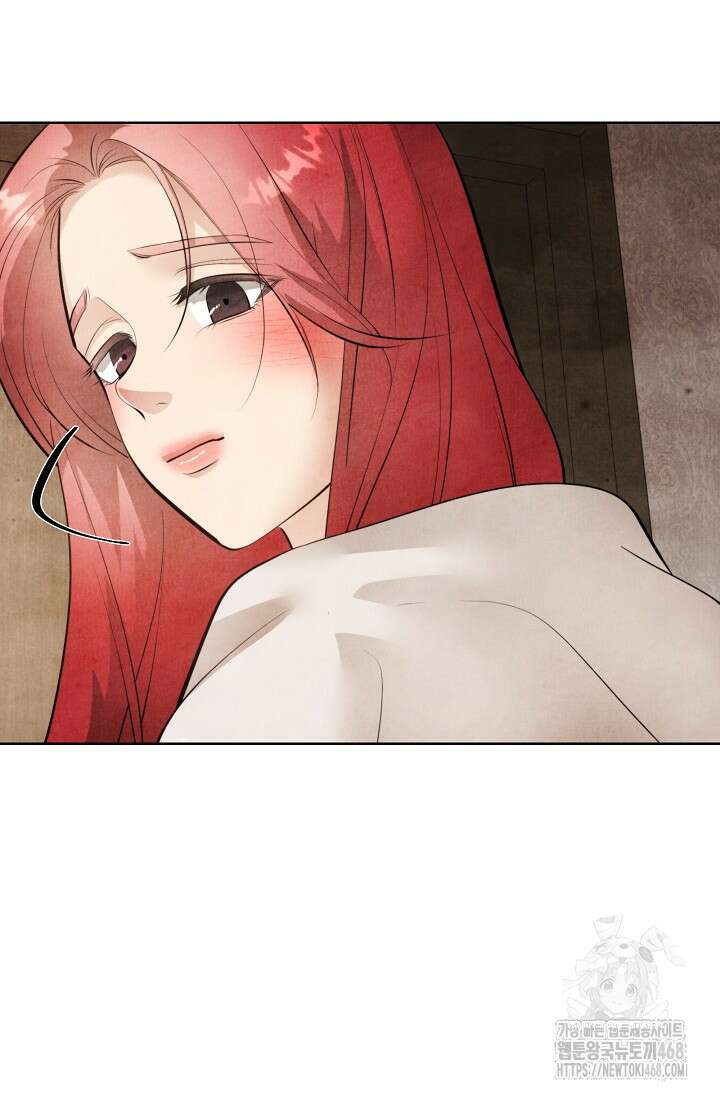 공작 부인은 하고 싶어도 외전 8화 15