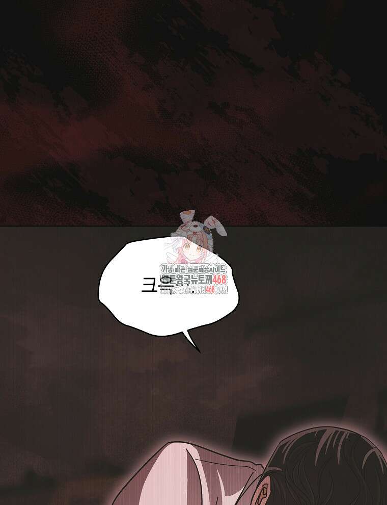 마왕님은 역하렘이 싫다 34화 1