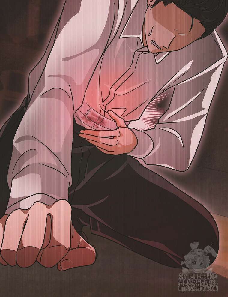 마왕님은 역하렘이 싫다 34화 2